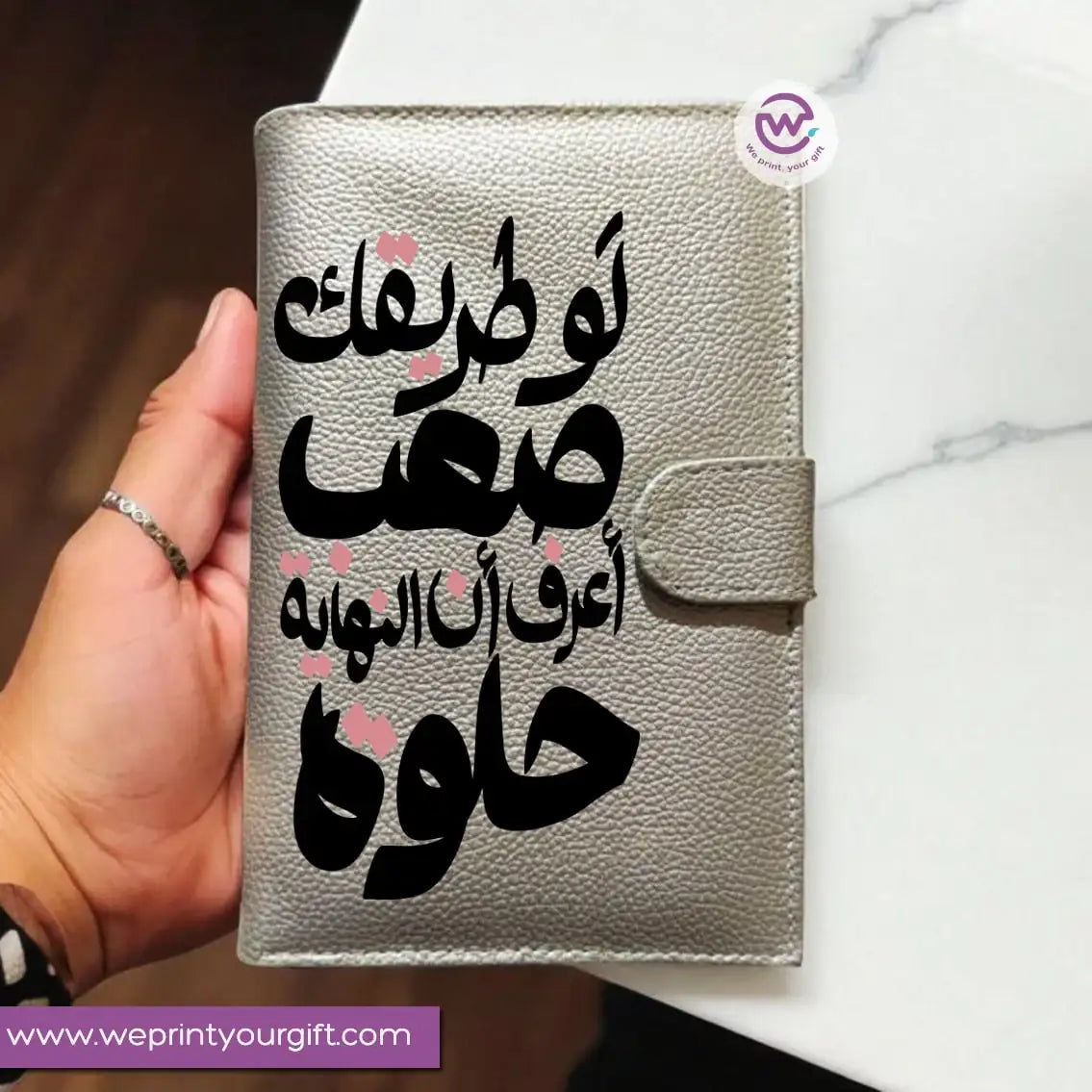 Personalized Leather Wallet-Arabic quotes - WE PRINT