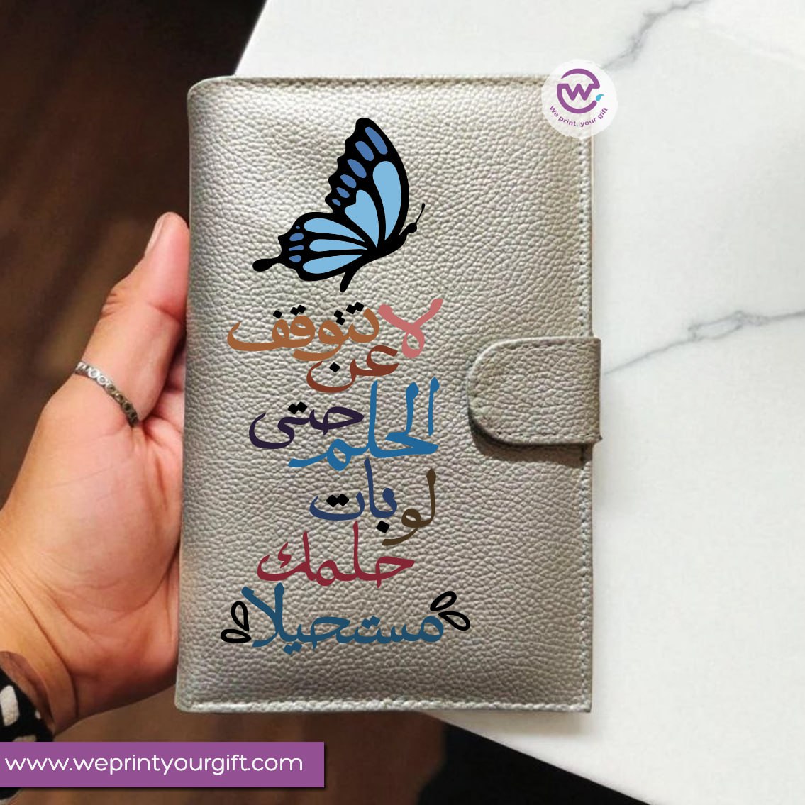 Personalized Leather Wallet-Arabic quotes