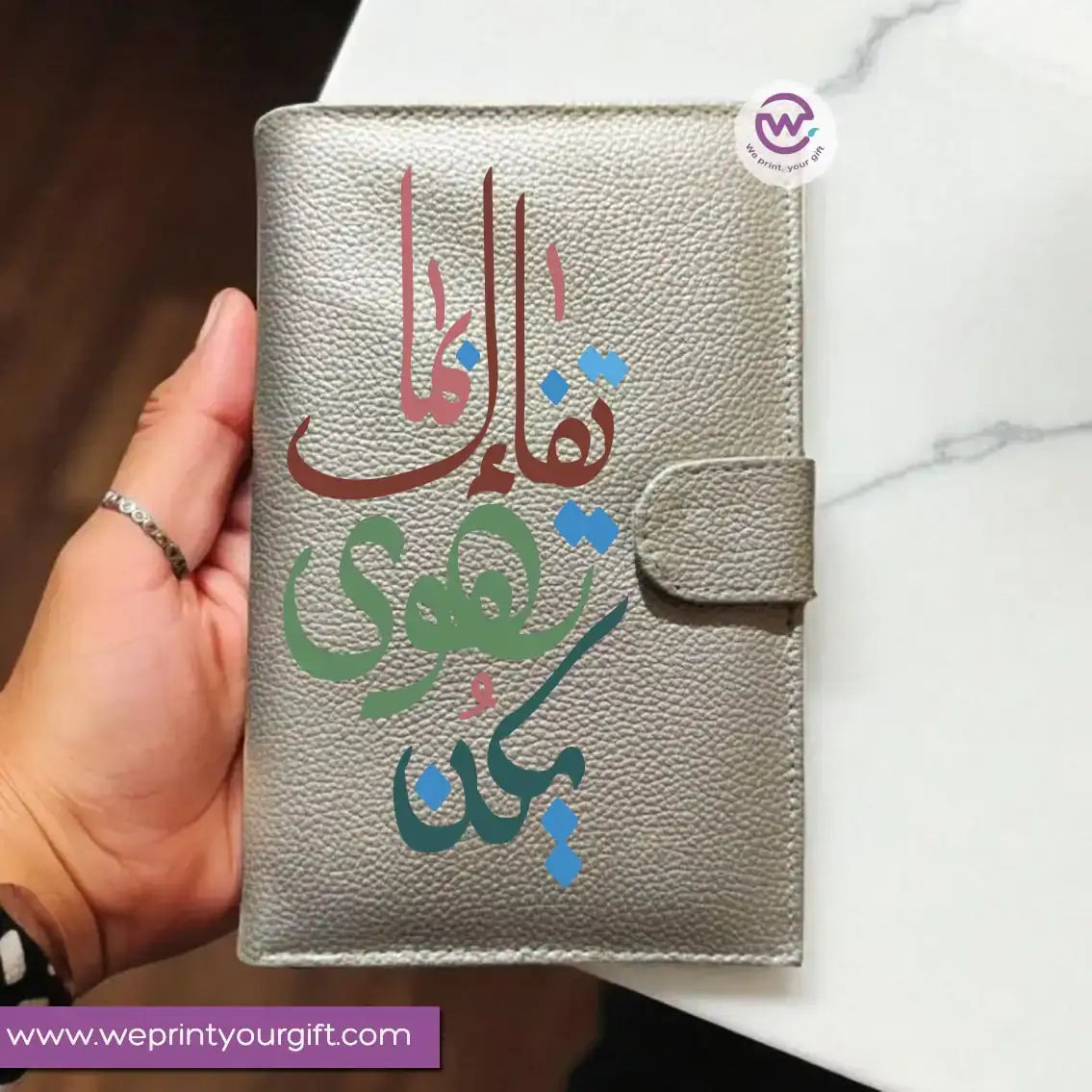 Personalized Leather Wallet-Arabic quotes - WE PRINT