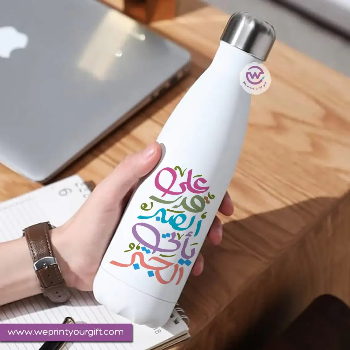 Gym water bottle -Motivation - WE PRINT