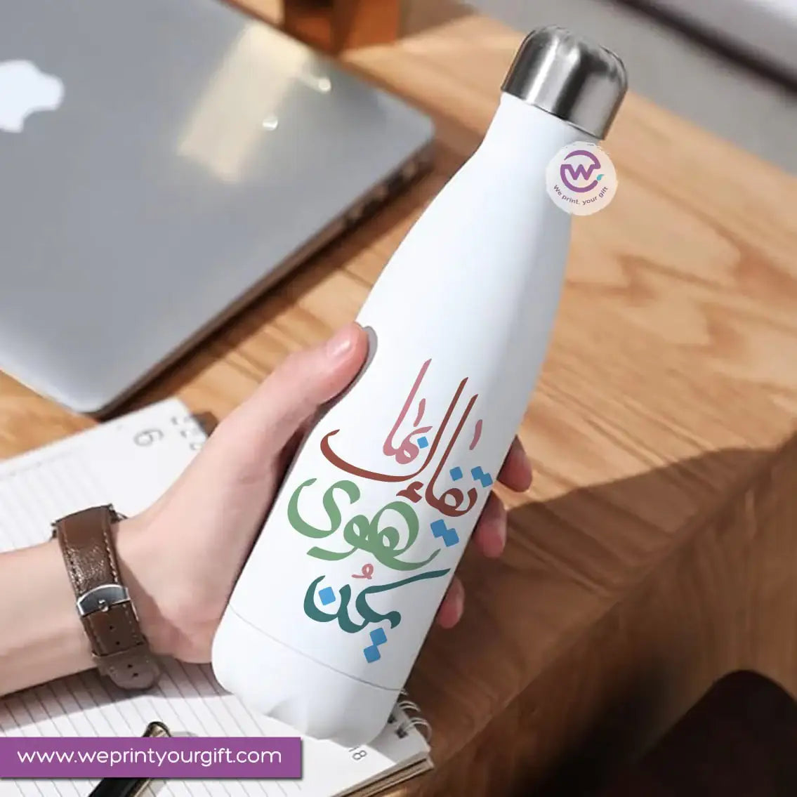 Gym water bottle -Motivation - WE PRINT