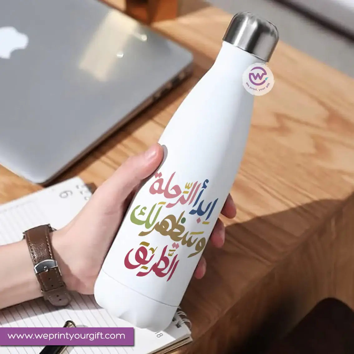 Gym water bottle -Motivation - WE PRINT