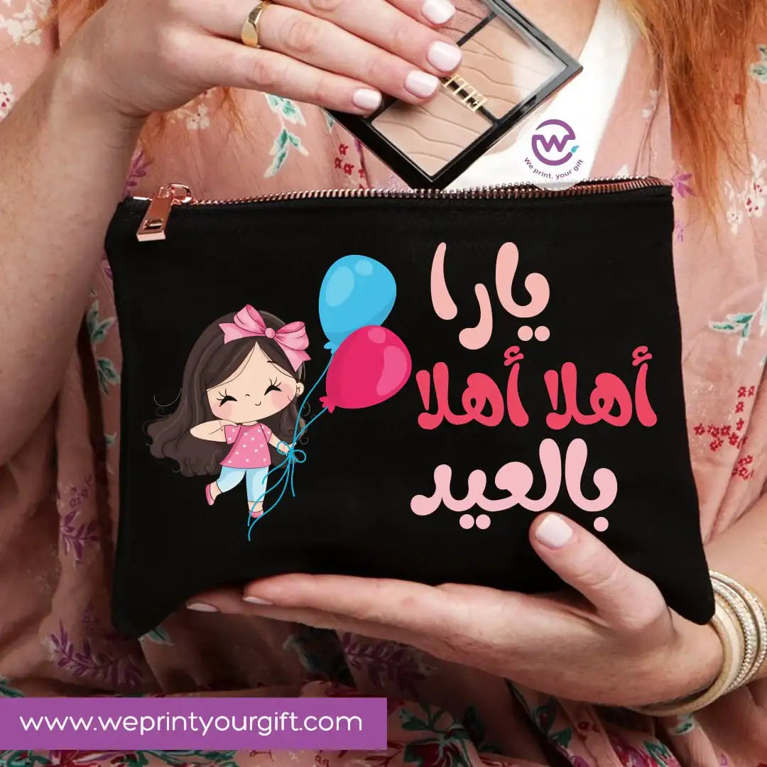 Custom Pencil Case-Eid - WE PRINT