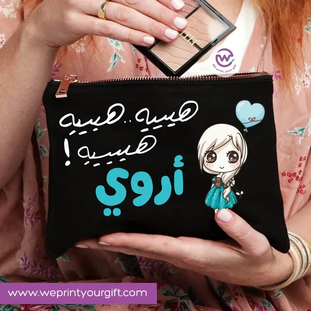 Custom Pencil Case-Eid - WE PRINT