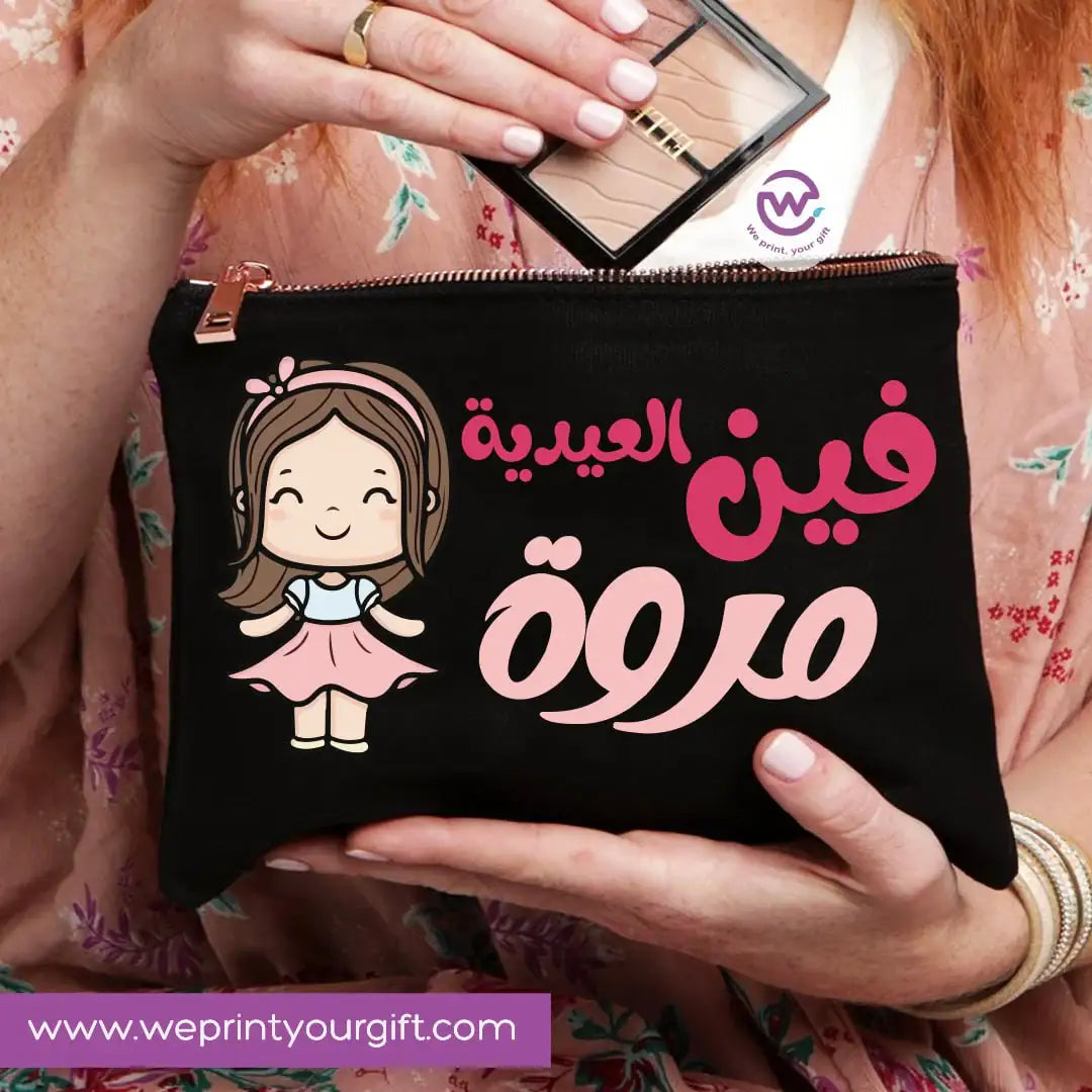 Custom Pencil Case-Eid - WE PRINT