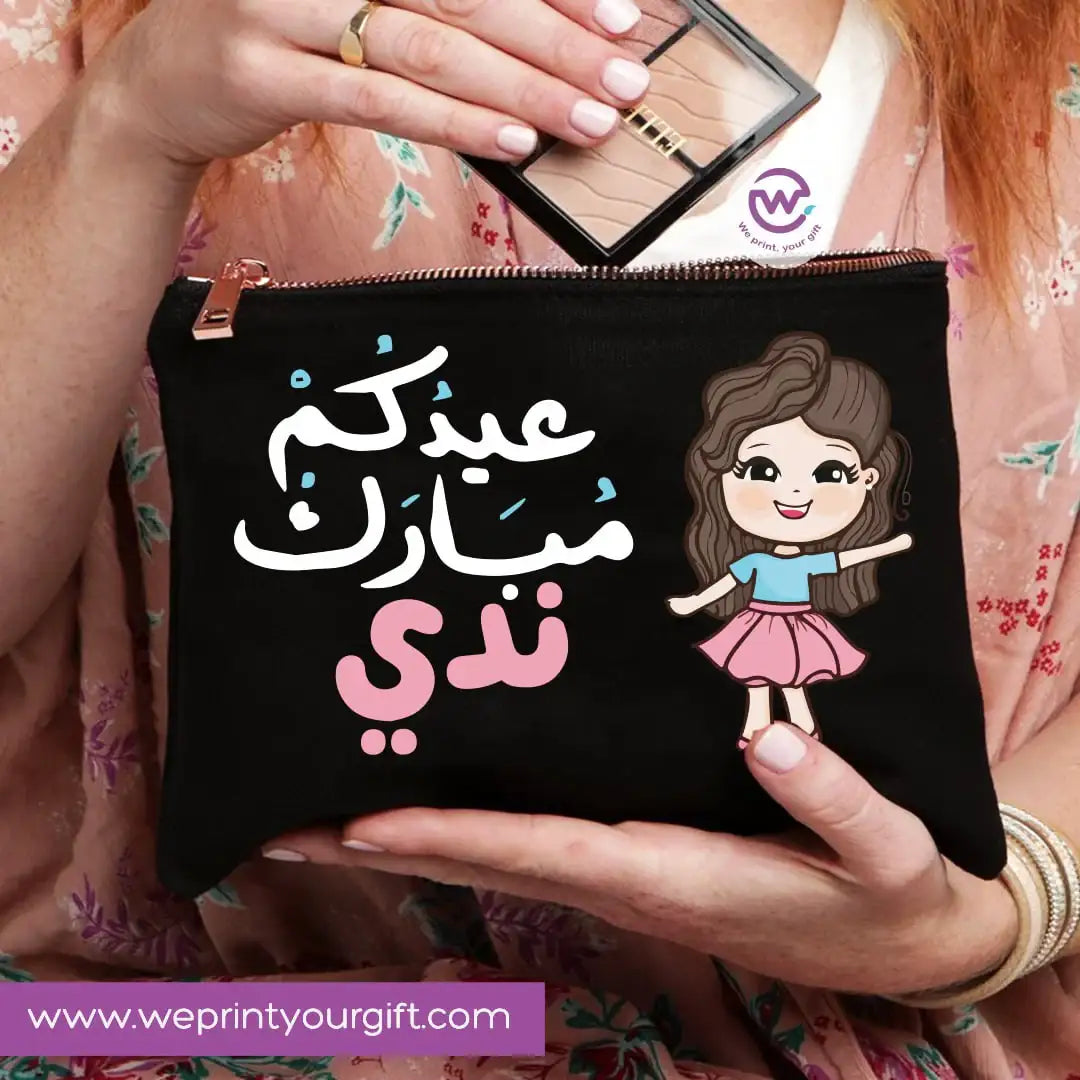 Custom Pencil Case-Eid - WE PRINT