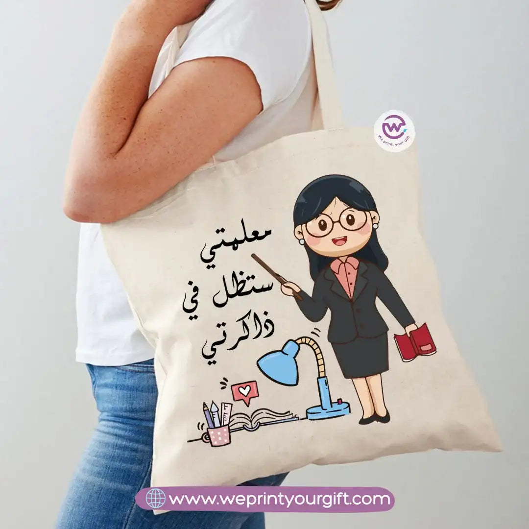 Tote Bag for Women- Teacher - WE PRINT