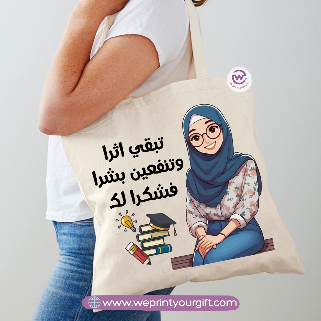 Tote Bag for Women- Teacher