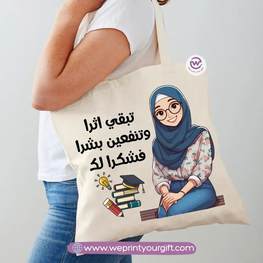 Tote Bag for Women- Teacher - WE PRINT