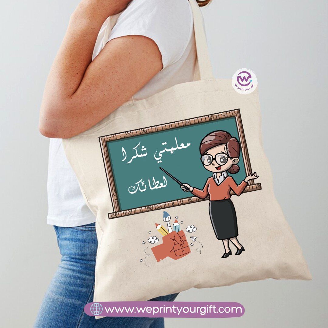 Tote Bag for Women- Teacher