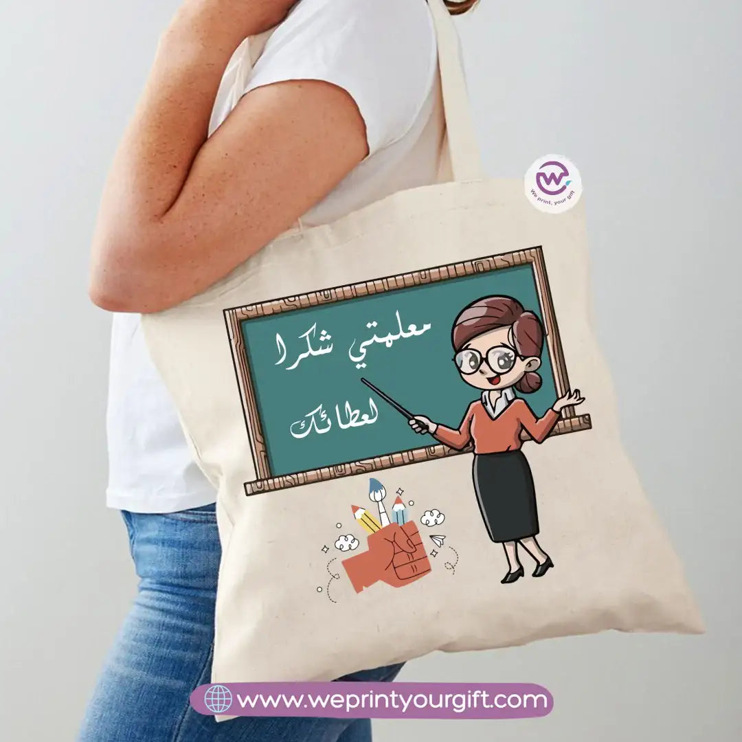 Tote Bag for Women- Teacher - WE PRINT