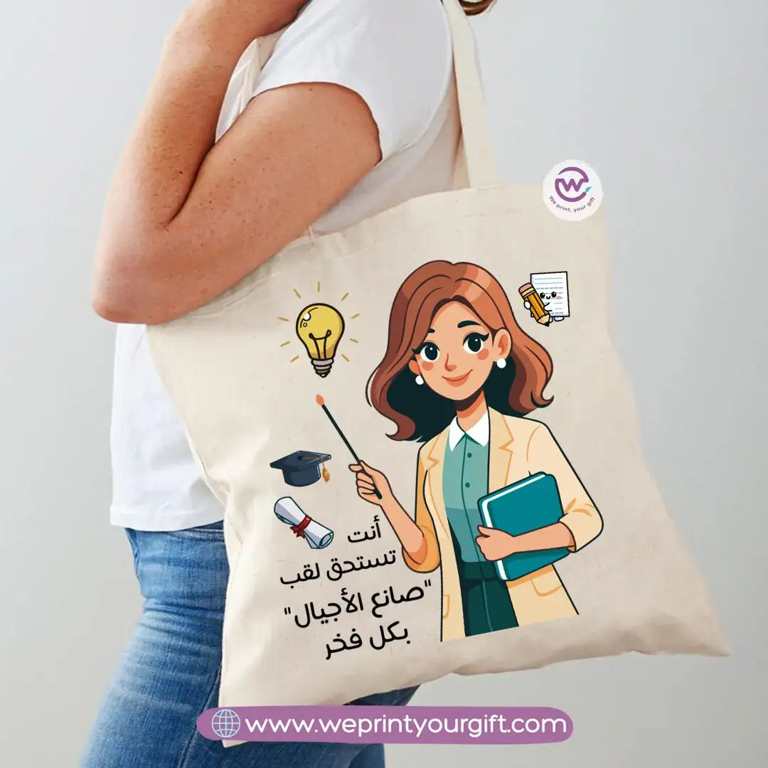Tote Bag for Women- Teacher - WE PRINT