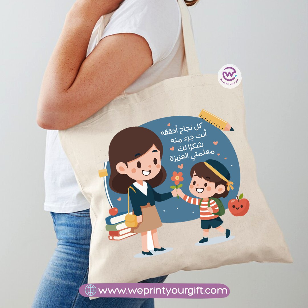 Tote Bag for Women- Teacher