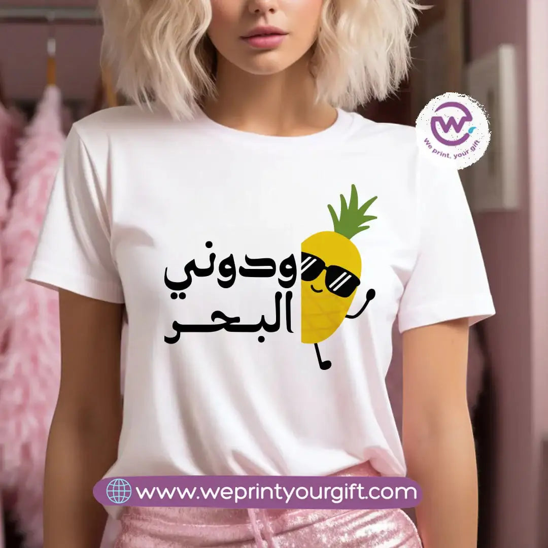 Short Sleeve T-Shirt- Summer - WE PRINT