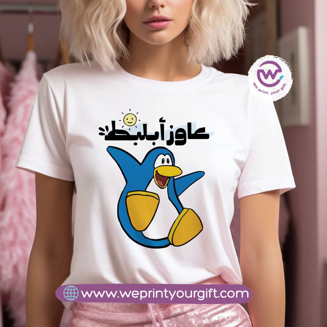 Short Sleeve T-Shirt- Summer