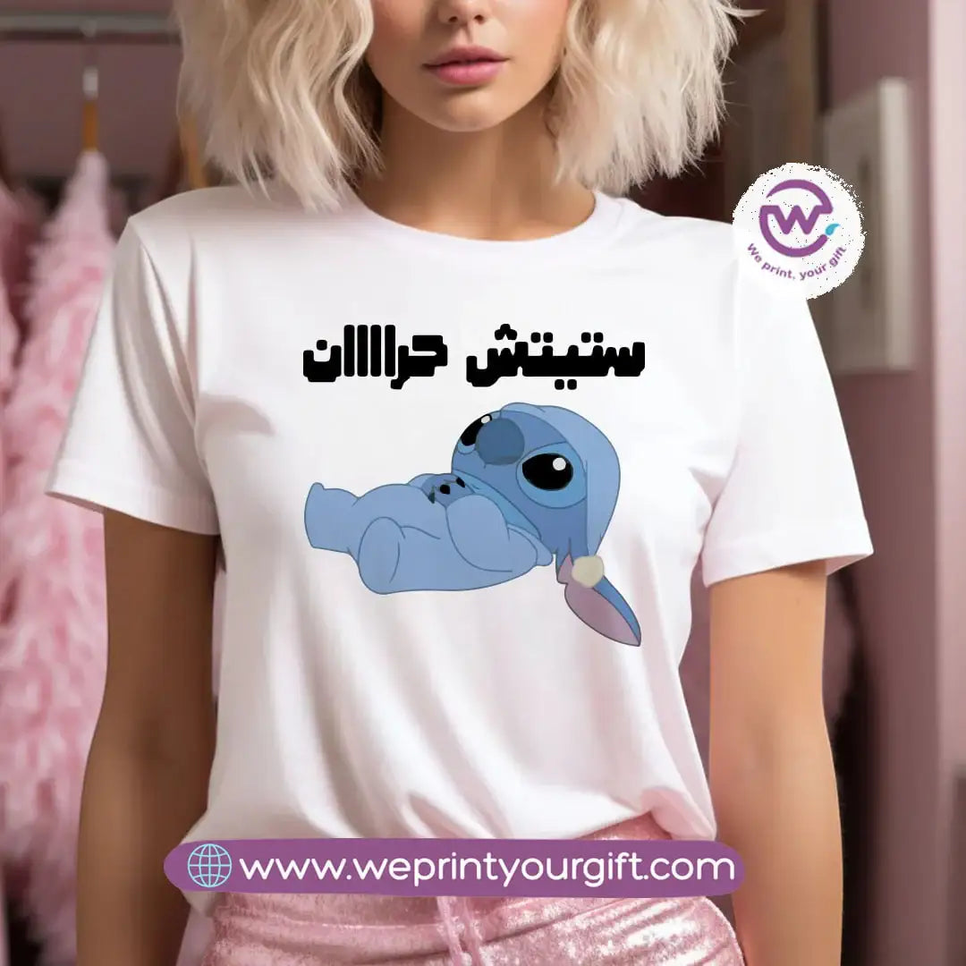 Short Sleeve T-Shirt- Summer - WE PRINT