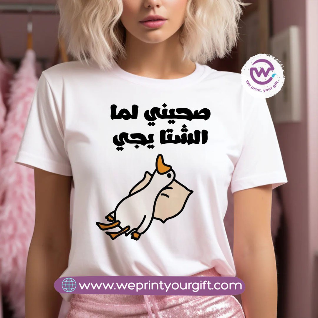 Short Sleeve T-Shirt- Summer