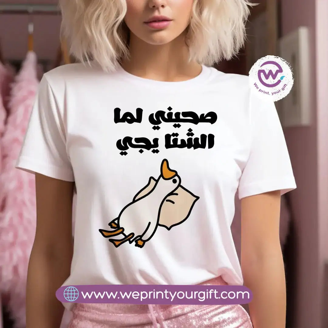 Short Sleeve T-Shirt- Summer - WE PRINT