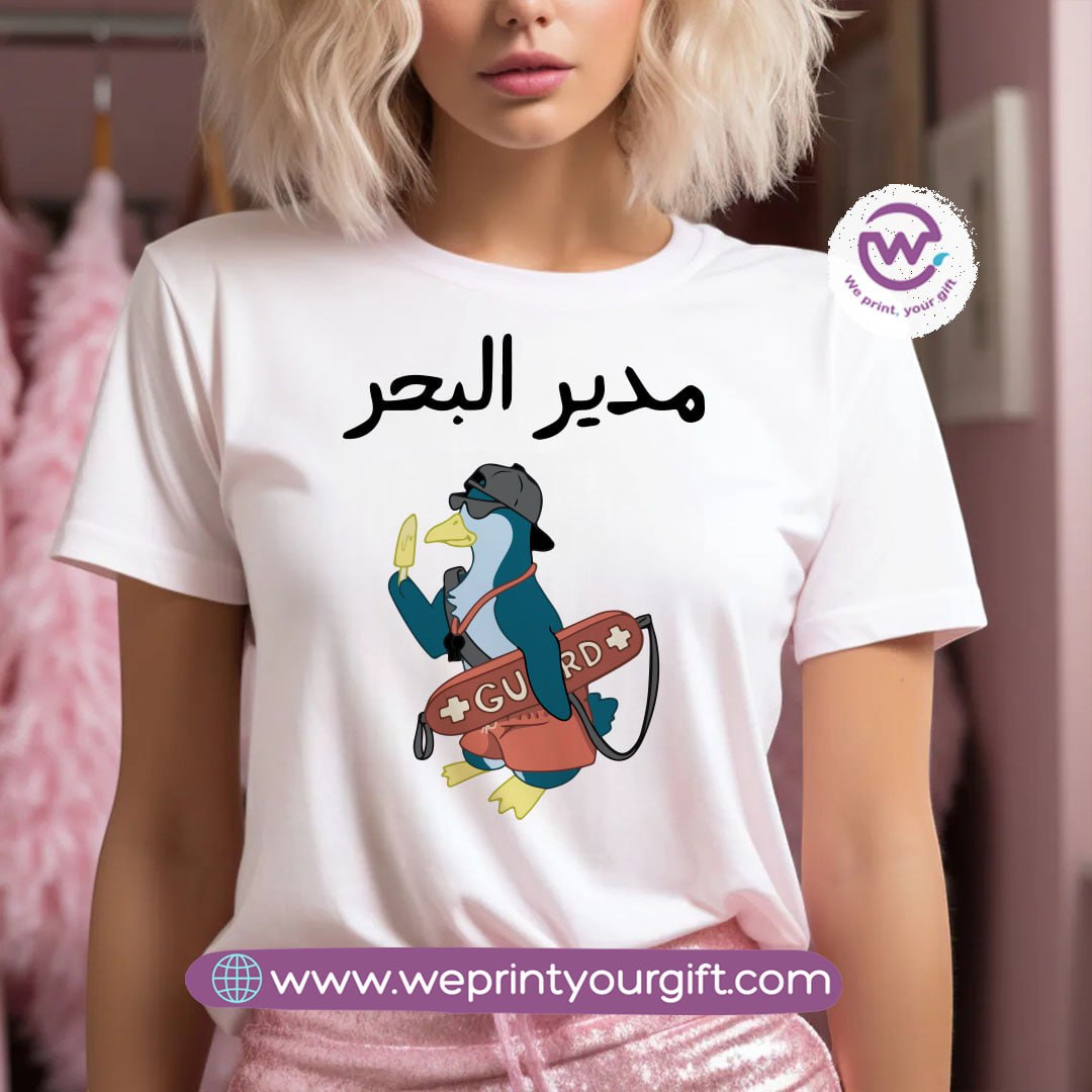Short Sleeve T-Shirt- Summer - WE PRINT