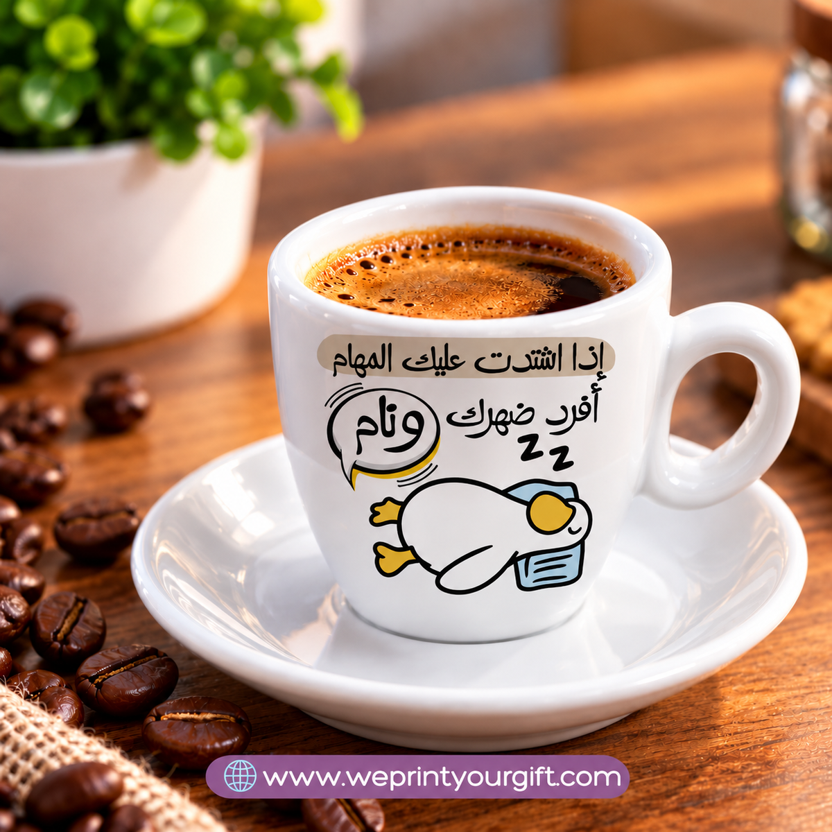 Cute Duck Ceramic Coffee Cups with Saucers – Funny & Playful Designs