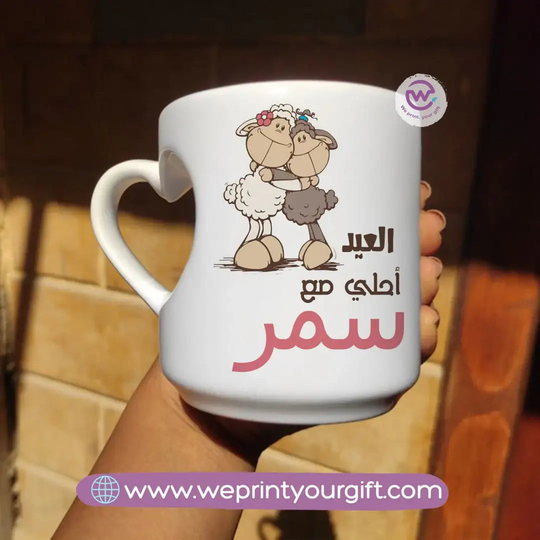Printed mug- Heart handle mug- Eid - WE PRINT