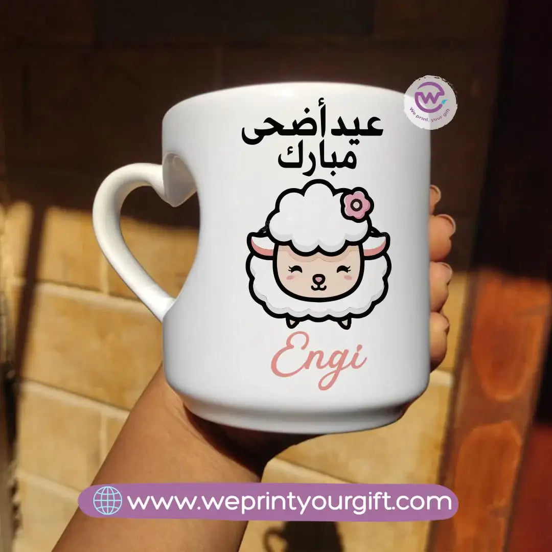 Printed mug- Heart handle mug- Eid - WE PRINT