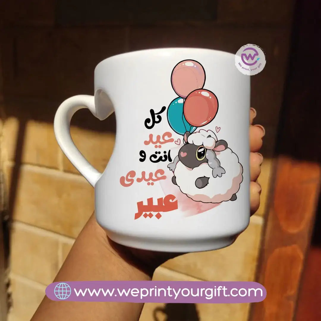 Printed mug- Heart handle mug- Eid - WE PRINT