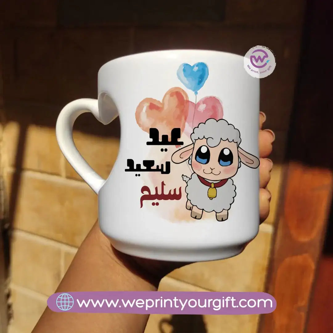 Printed mug- Heart handle mug- Eid - WE PRINT