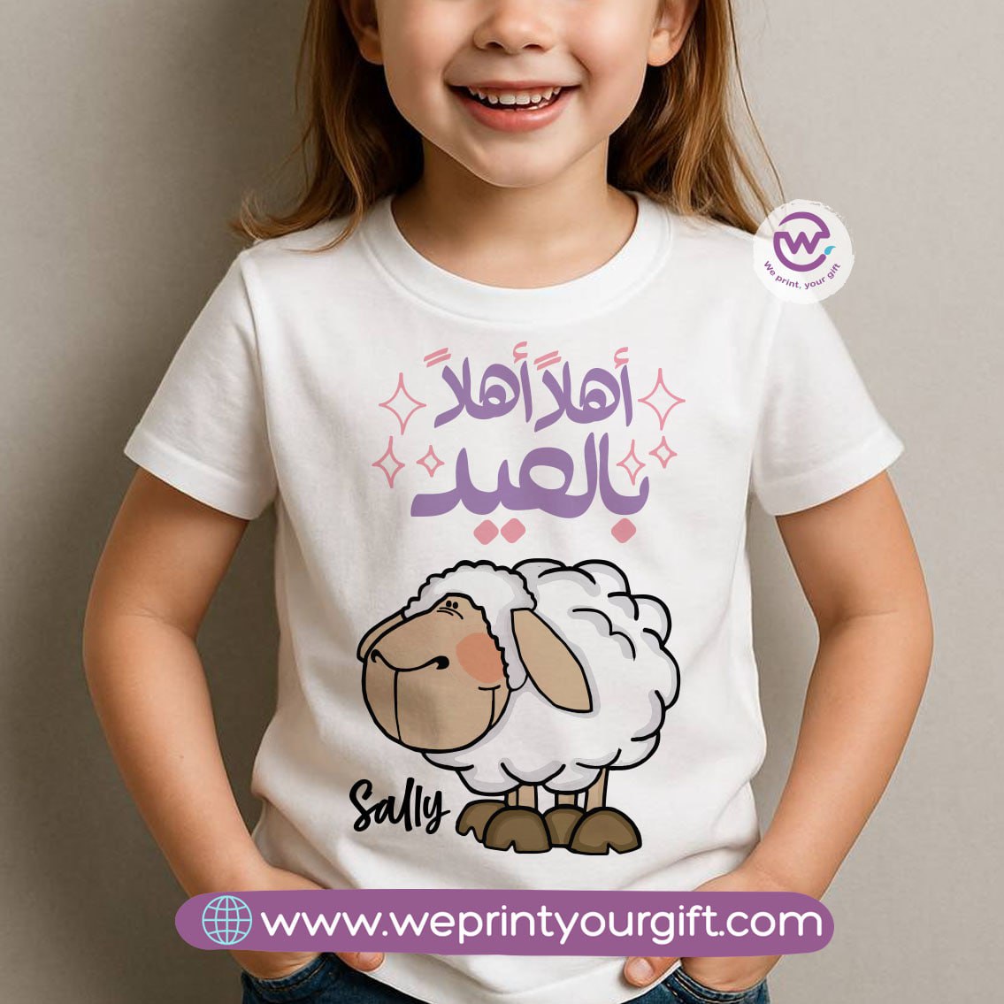Custom kids t-shirt- Eid