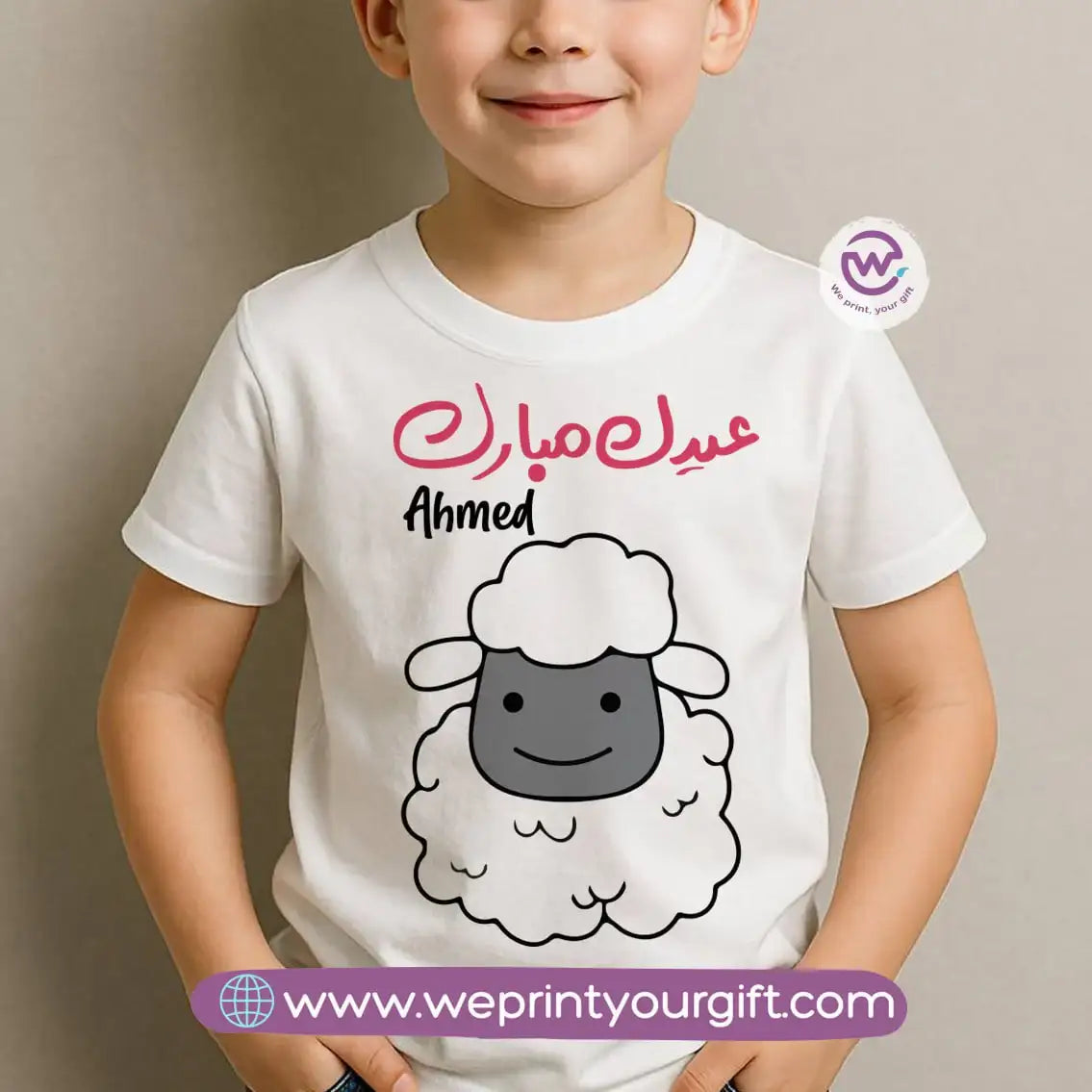 Custom kids t-shirt- Eid - WE PRINT
