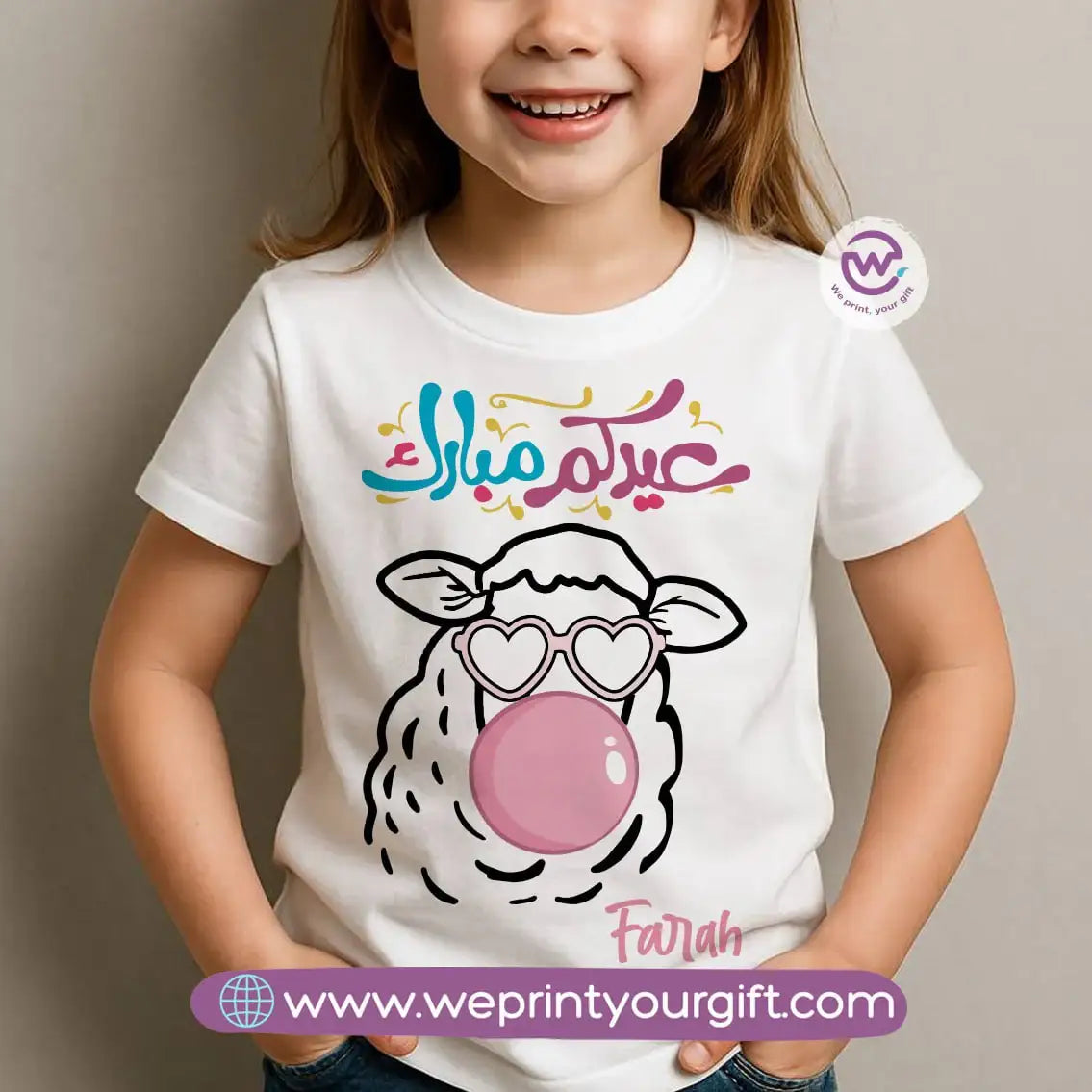 Custom kids t-shirt- Eid - WE PRINT