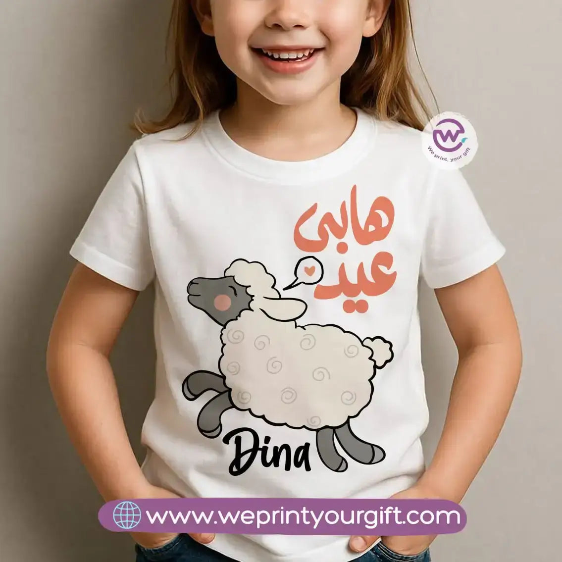Custom kids t-shirt- Eid - WE PRINT