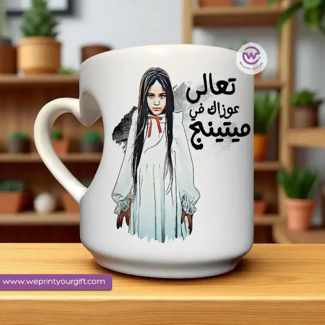 Custom mug- Heart handle mug- Comic - WE PRINT