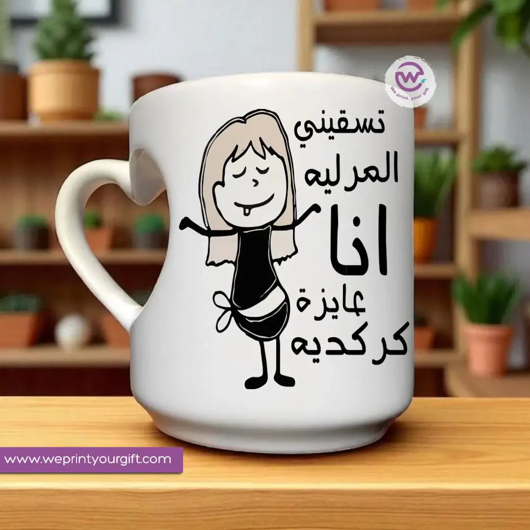 Custom mug- Heart handle mug- Comic - WE PRINT