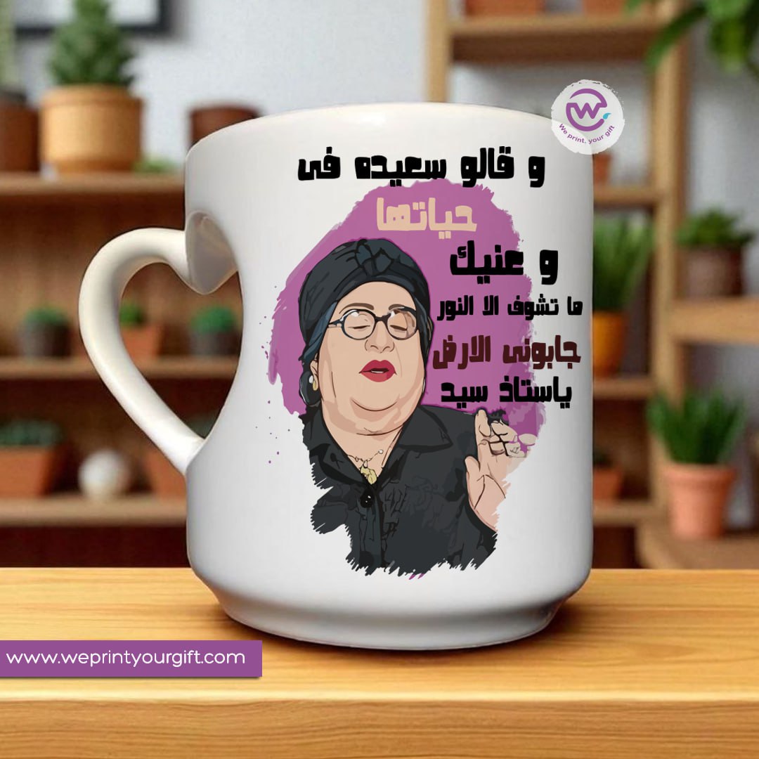 Custom mug- Heart handle mug- Comic