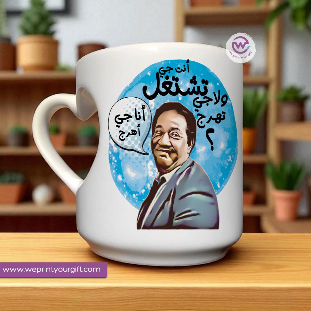 Custom mug- Heart handle mug- Comic