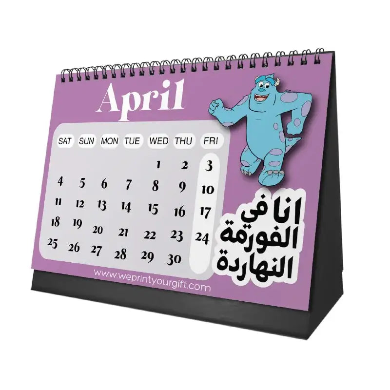Monsters Inc. Desk Calendar 2026 - WE PRINT