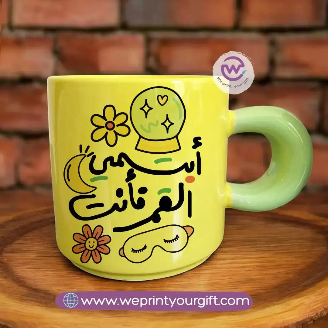 Round handle Coffee cup- Motivation - WE PRINT