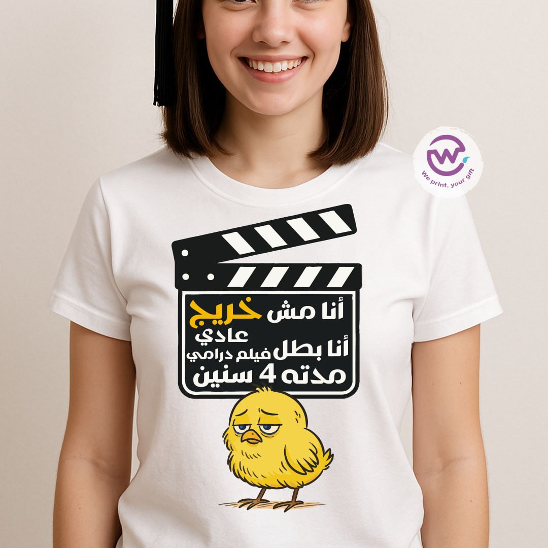 Graduation t-shirt - comic - WE PRINT