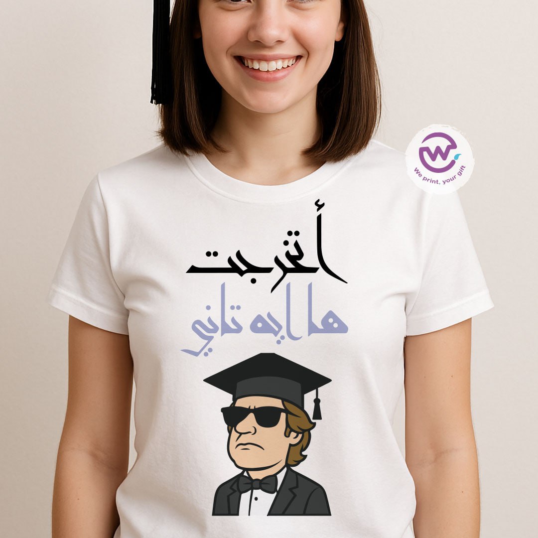 Graduation t-shirt - comic - WE PRINT
