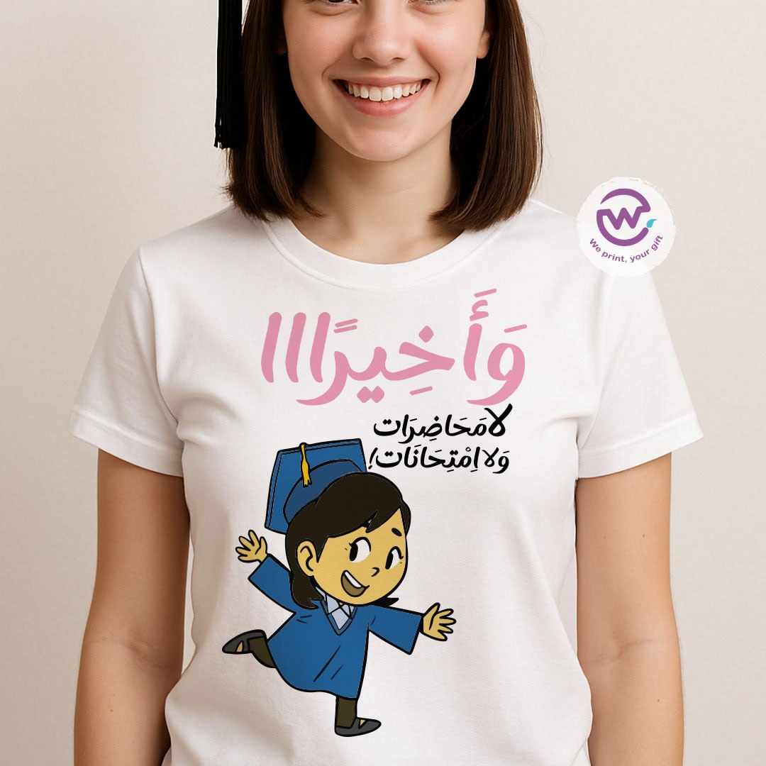 Graduation t-shirt - comic - WE PRINT