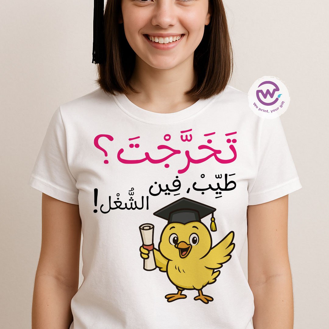 Graduation t-shirt - comic - WE PRINT
