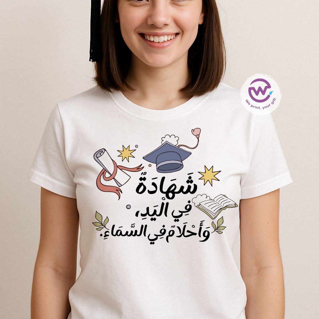 Graduation t-shirt - comic - WE PRINT