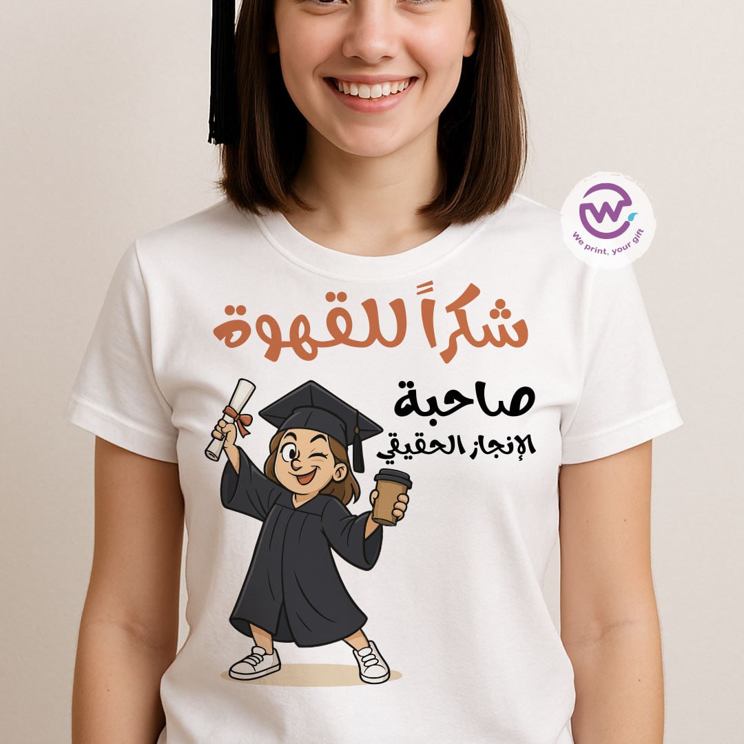 Graduation t-shirt - comic - WE PRINT