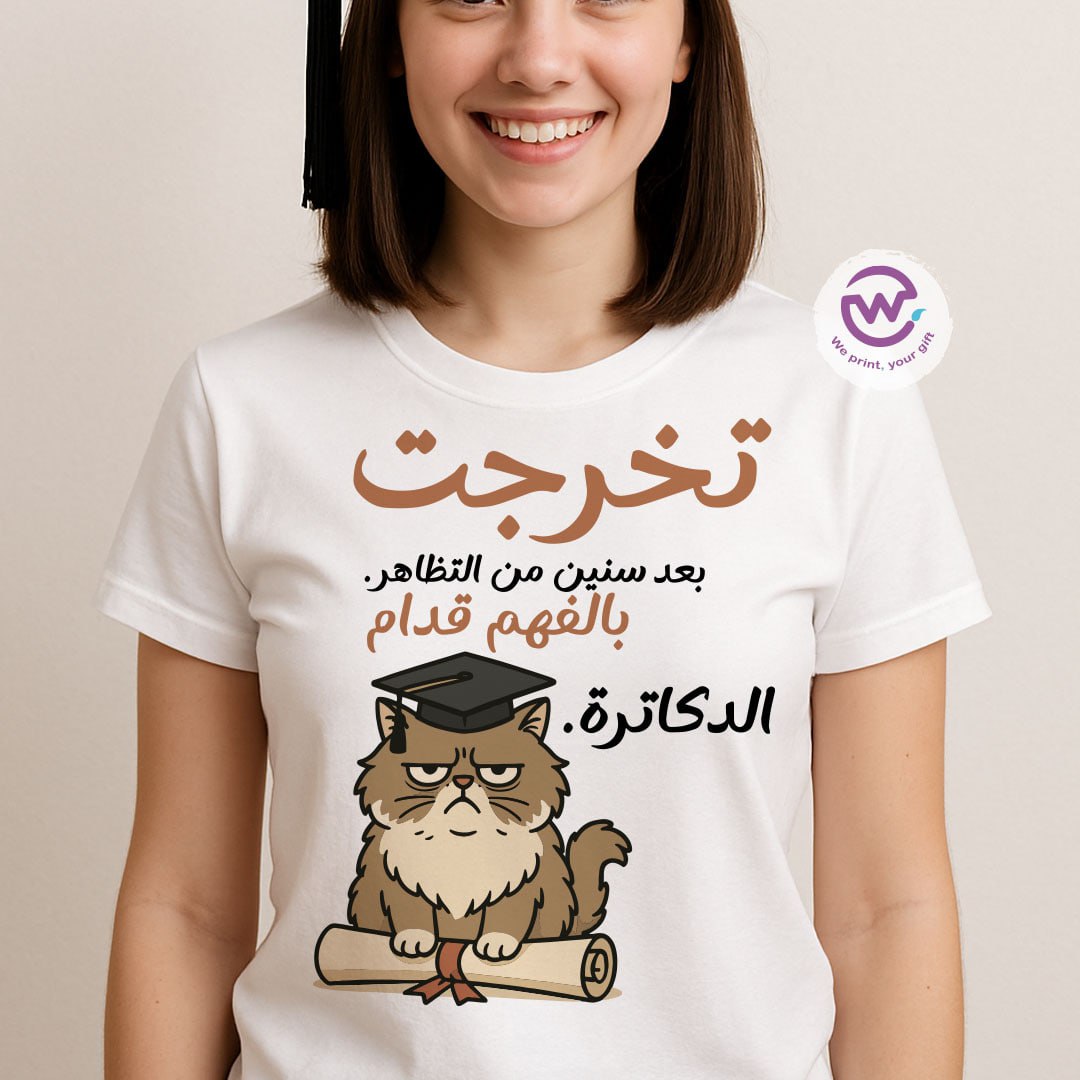 Graduation t-shirt - comic - WE PRINT