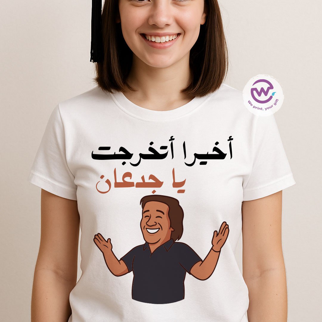 Graduation t-shirt - comic - WE PRINT