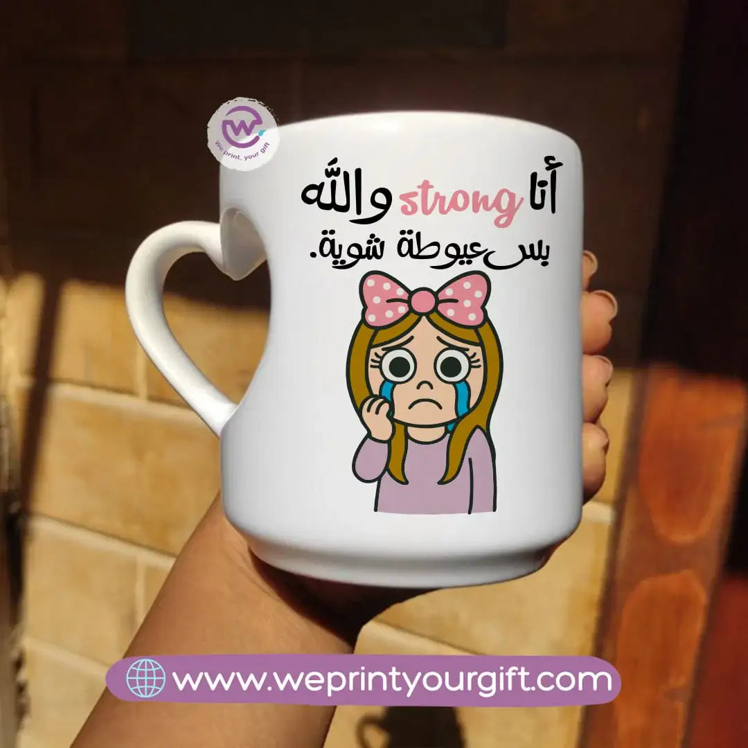Custom mug-Heart handle mug- Funny memes - WE PRINT