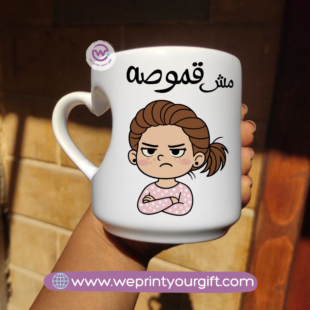 كوب مُصمّم خصيصًا - كوب بمقبض على شكل قلب - ميمات مضحكة