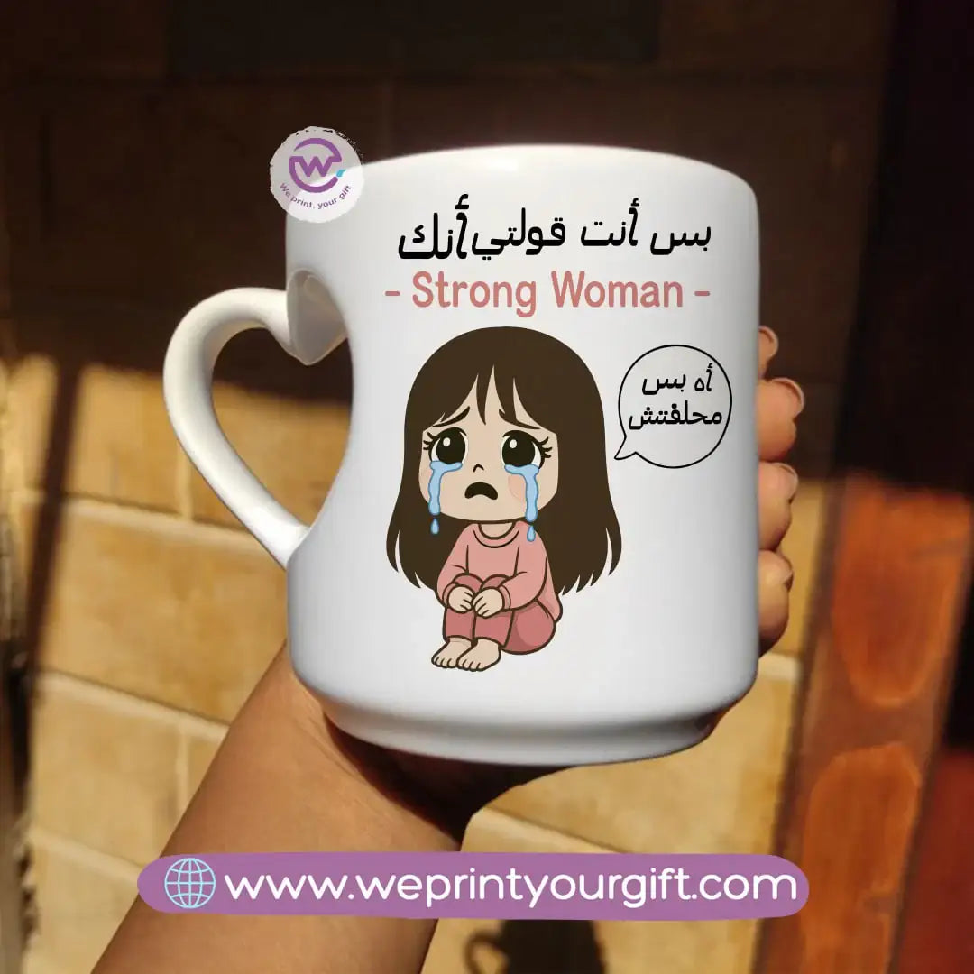 Custom mug-Heart handle mug- Funny memes - WE PRINT