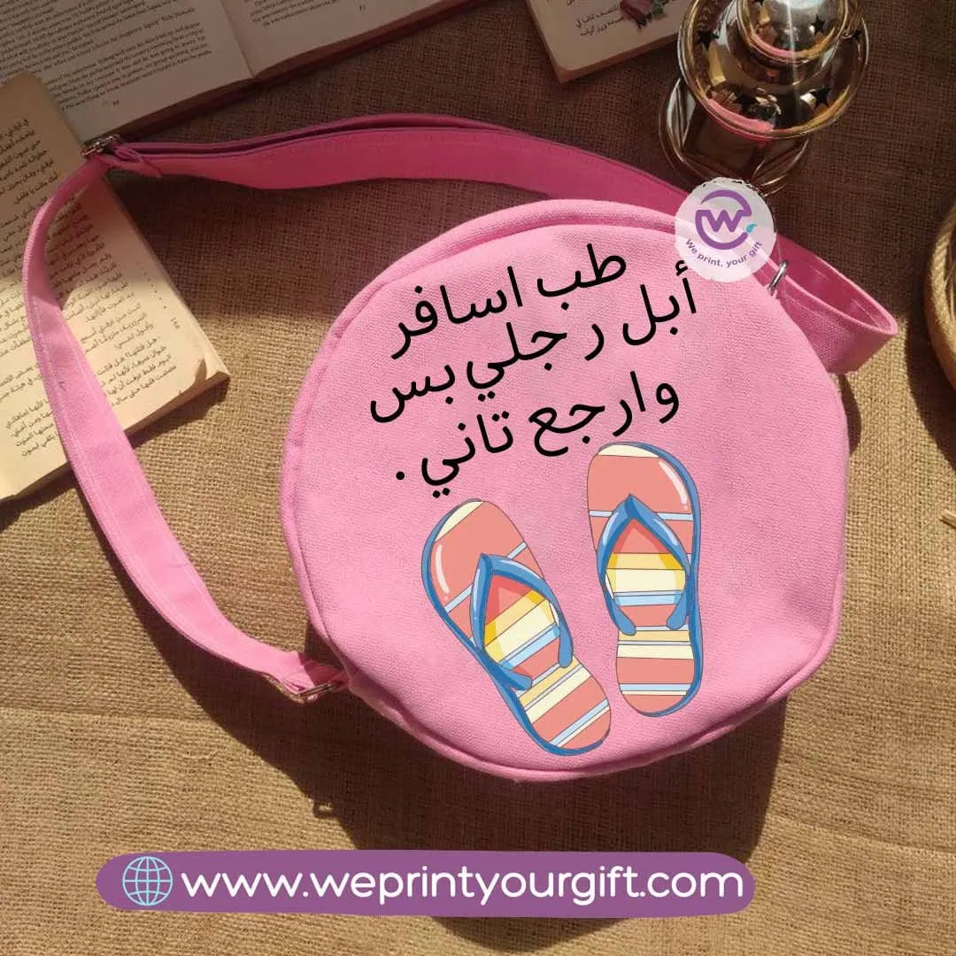 Cross-body bag- Summer - WE PRINT